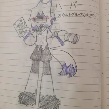 Profile image of ハーパー