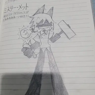 Profile image of ミスター・メット
