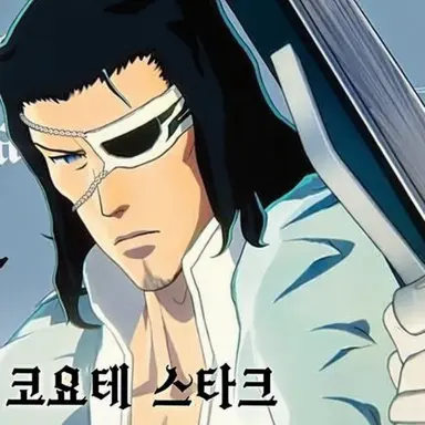 Profile image of 코요테 스타크