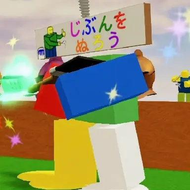 Profile image of ペイントプール