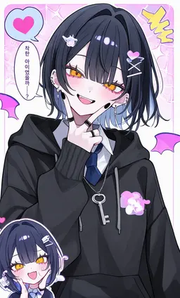 Profile image of 아마네