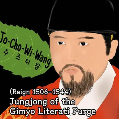 Profile image of Yi Yeok