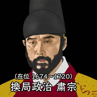 Profile image of イ・スン