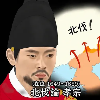 Profile image of 二人目のイ・ホ