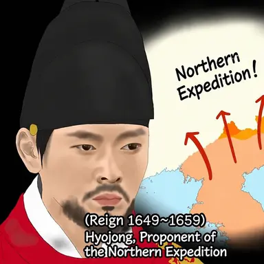 Profile image of The Second Yi Ho