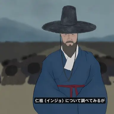 Profile image of イ・ジョン