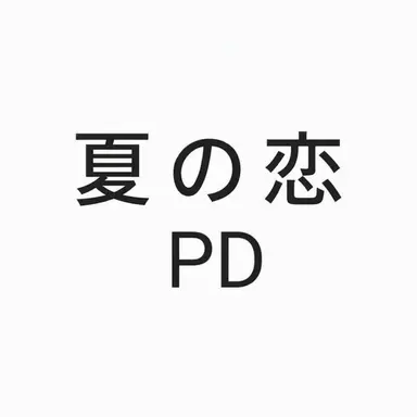 Profile image of PD