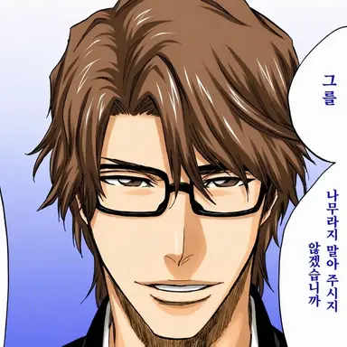 Profile image of 아이젠 소스케