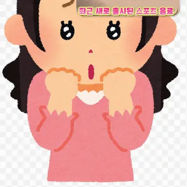 Profile image of 사쿠라세 부리코