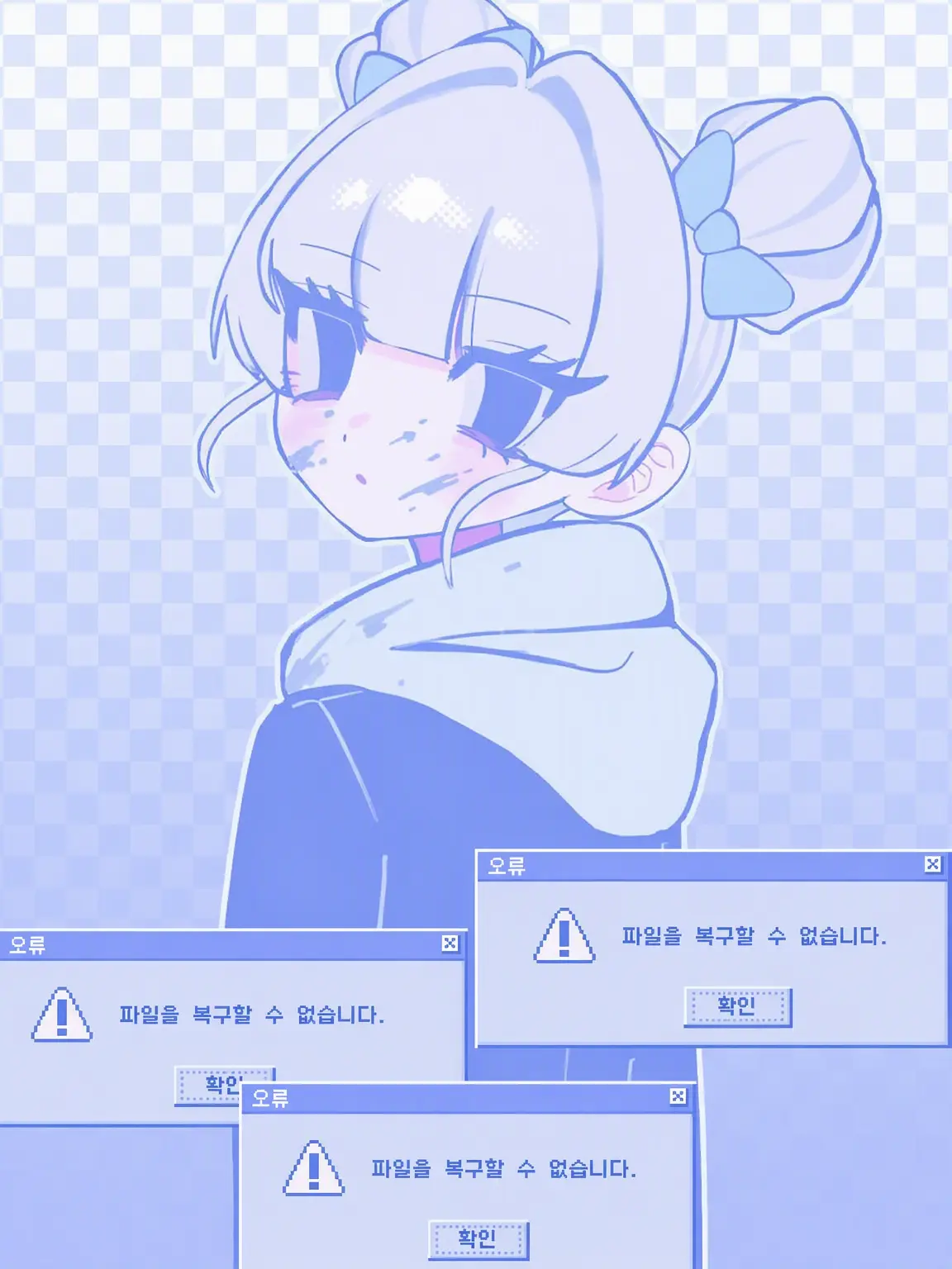 illlilillililiil의 무서운 전학생