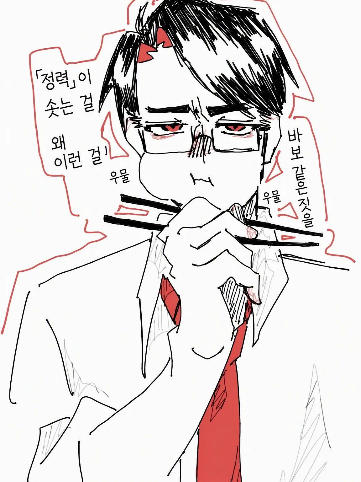 amzake의 너... 대체 뭘 먹이려는 거야!