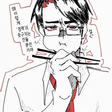 Profile image of 톤톤