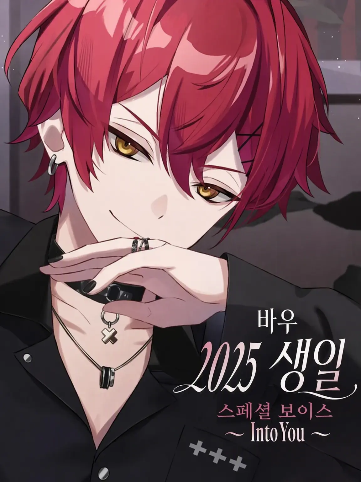 GustyWeed8600의 사랑의 묘약이라니.