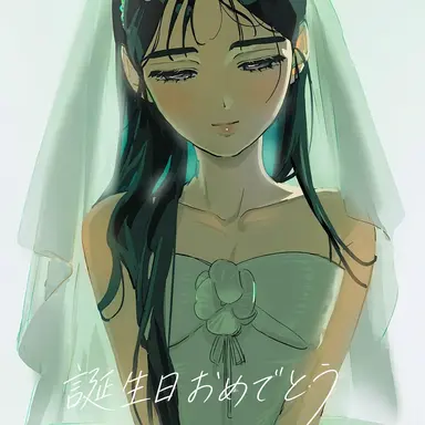 Profile image of スア
