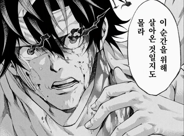 Profile image of 타카하타 슌