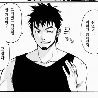 Profile image of 오쿠 에이지