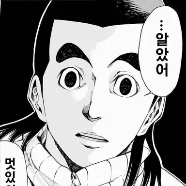 Profile image of 사나다 유키오