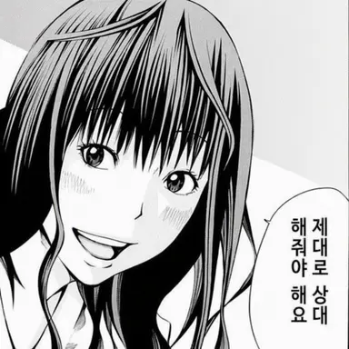 Profile image of 히라이 쇼코
