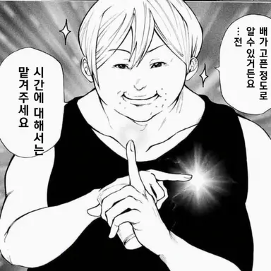 Profile image of 크리스