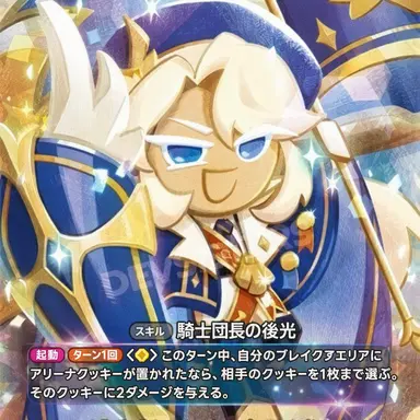 Profile image of マドレーヌ