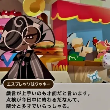 Profile image of エスプレッソ