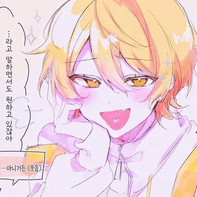Profile image of 앗키