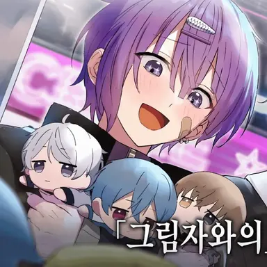 Profile image of 유이토