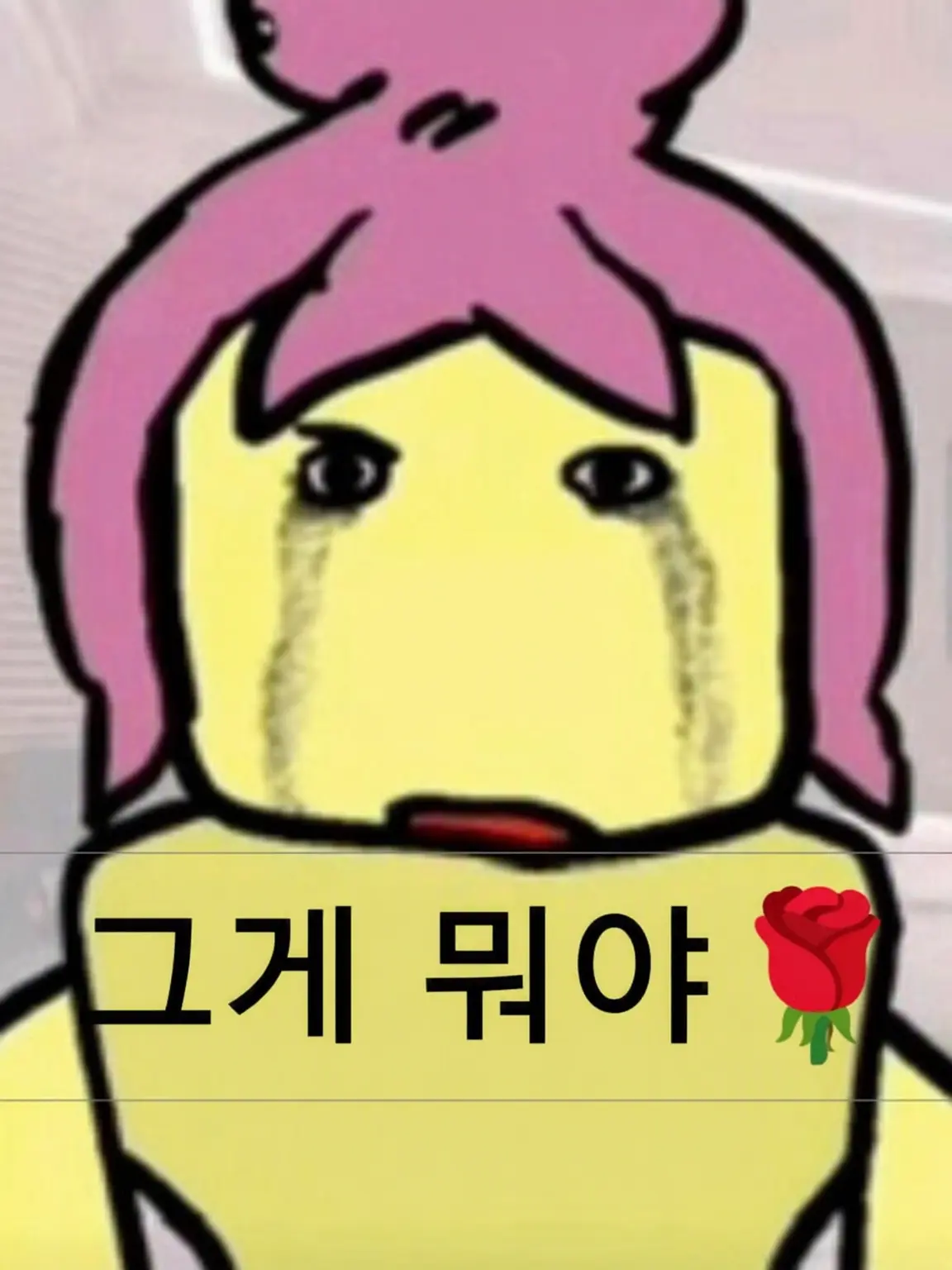 Noobtime의 Tix 컬렉터(여)