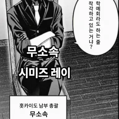 Profile image of 레이
