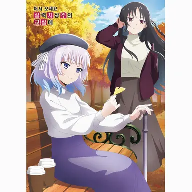 Profile image of 사카야나기 아리스