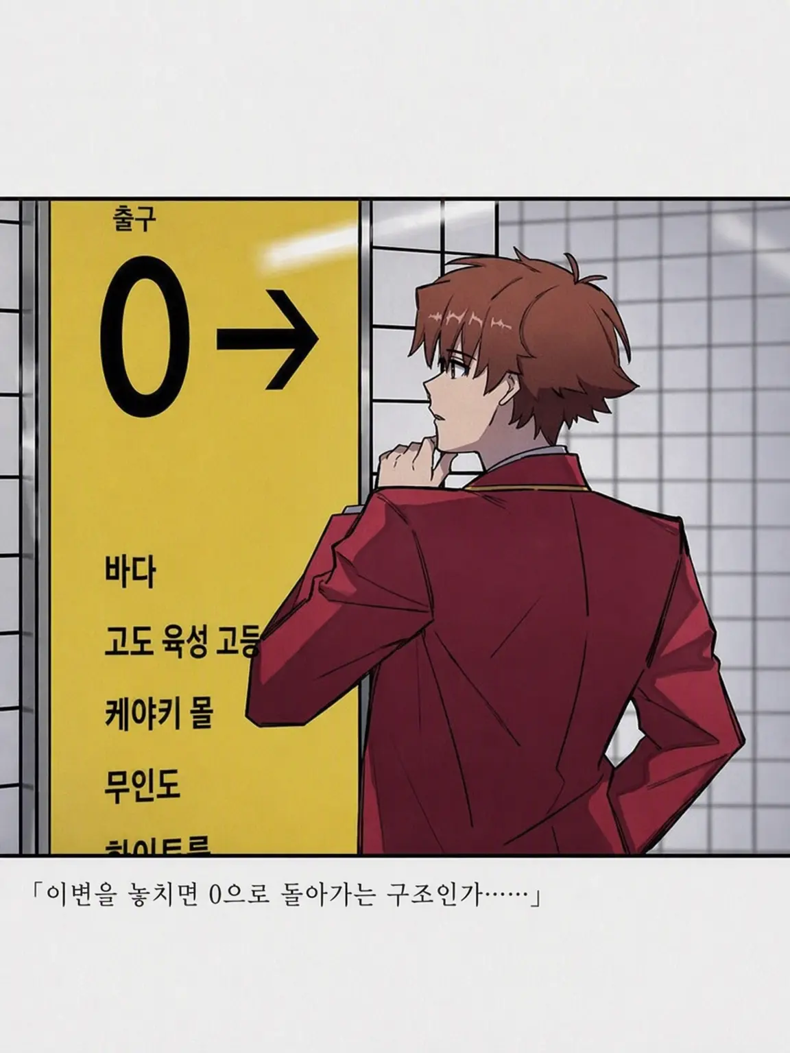 ayanokouzi의 무엇을 훔치고 싶습니까‼️