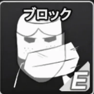 Profile image of ブロック