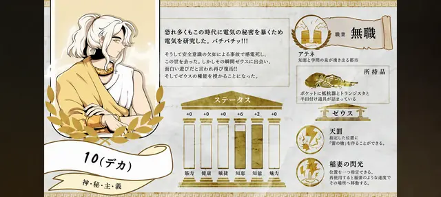 Profile image of デカ