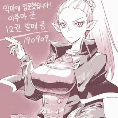 Profile image of 모모노키