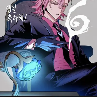 Profile image of 아리스