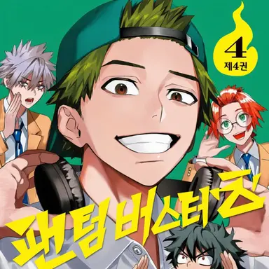 Profile image of 타몬 코타로