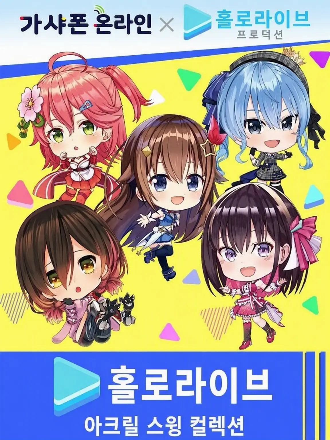 FrailStale7751의 holotale(0기생)