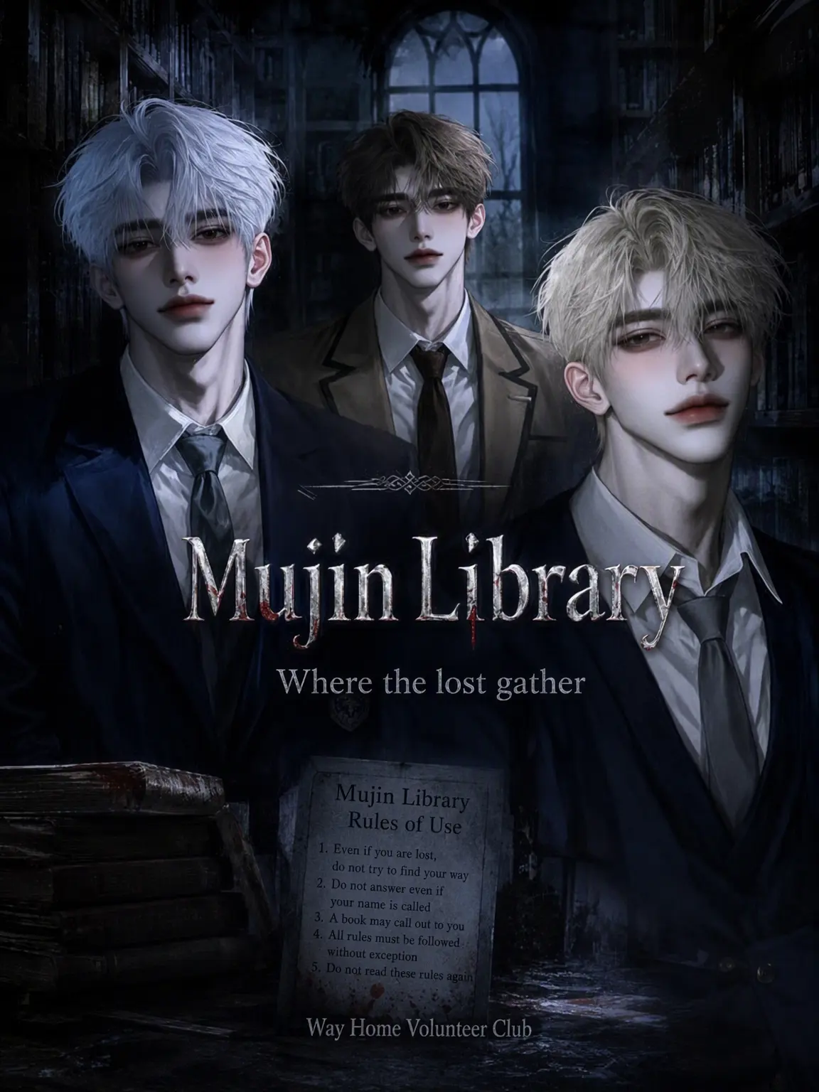 Reon_812의 Mujin Library