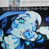 Profile image of YouTuber合宿