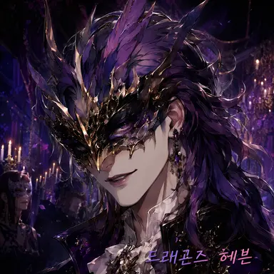 Profile image of 알시드