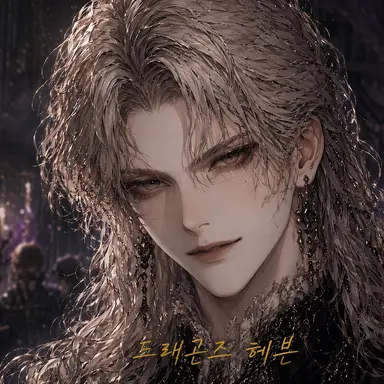 Profile image of 길바키스