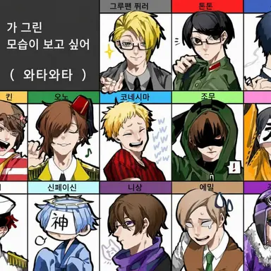 Profile image of 와레와레다