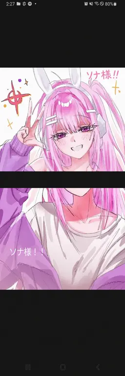 Profile image of ソンハ