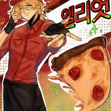 Profile image of 엘리엇