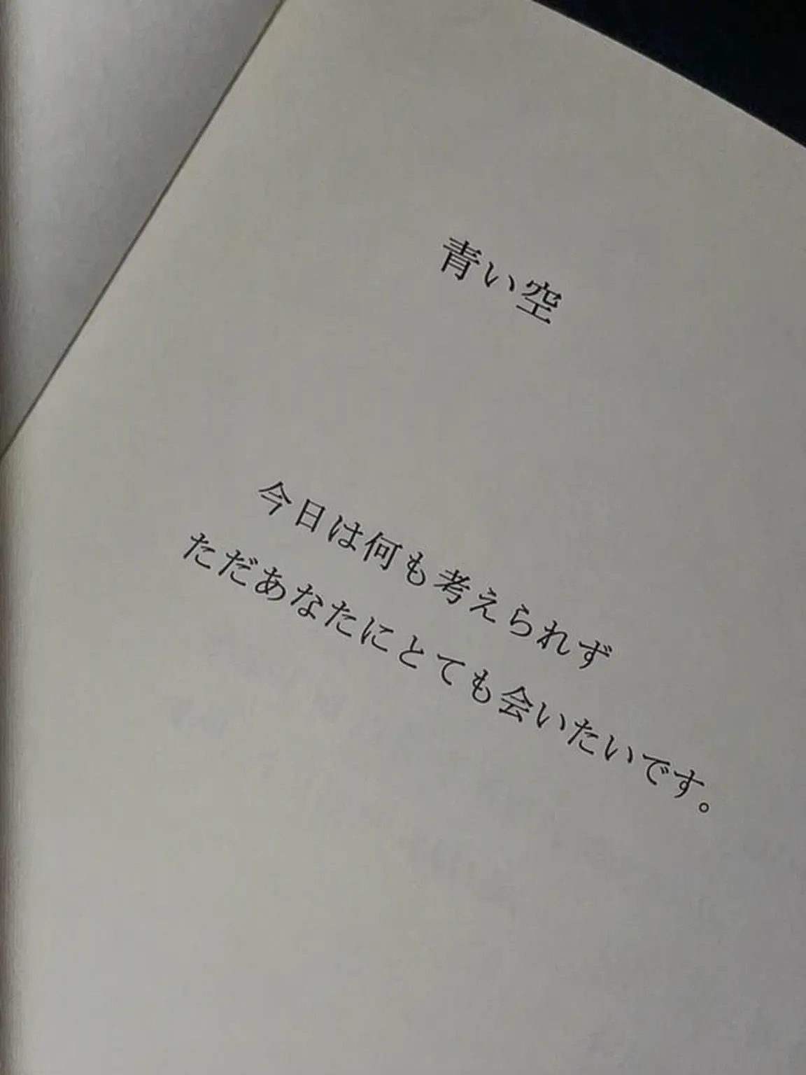you.need_me의 彼とキャンパス・カップル