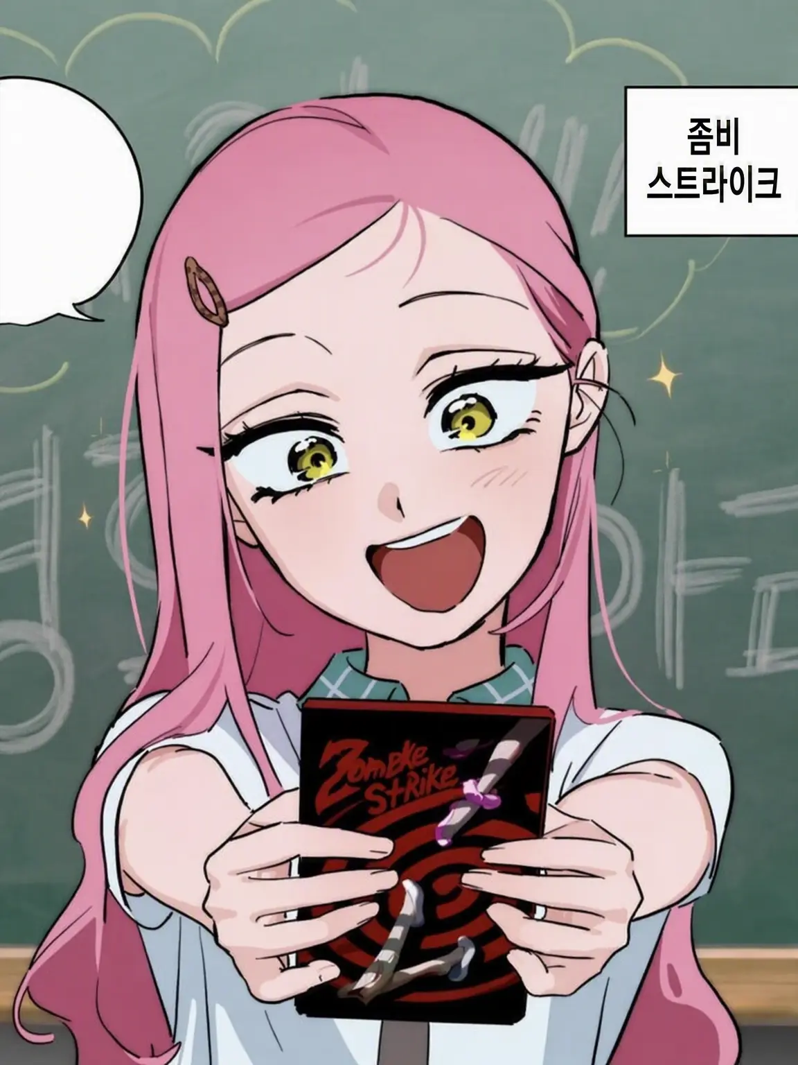CockyStar9579의 아낙트 예고 영화감상부