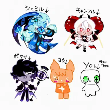 Profile image of 嘘つき組