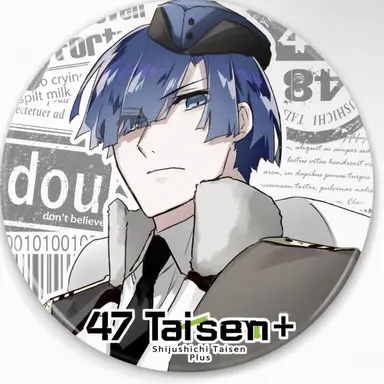 Profile image of Toyama