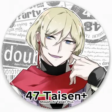 Profile image of Ishikawa
