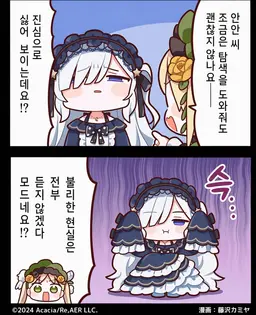 Profile image of 안안